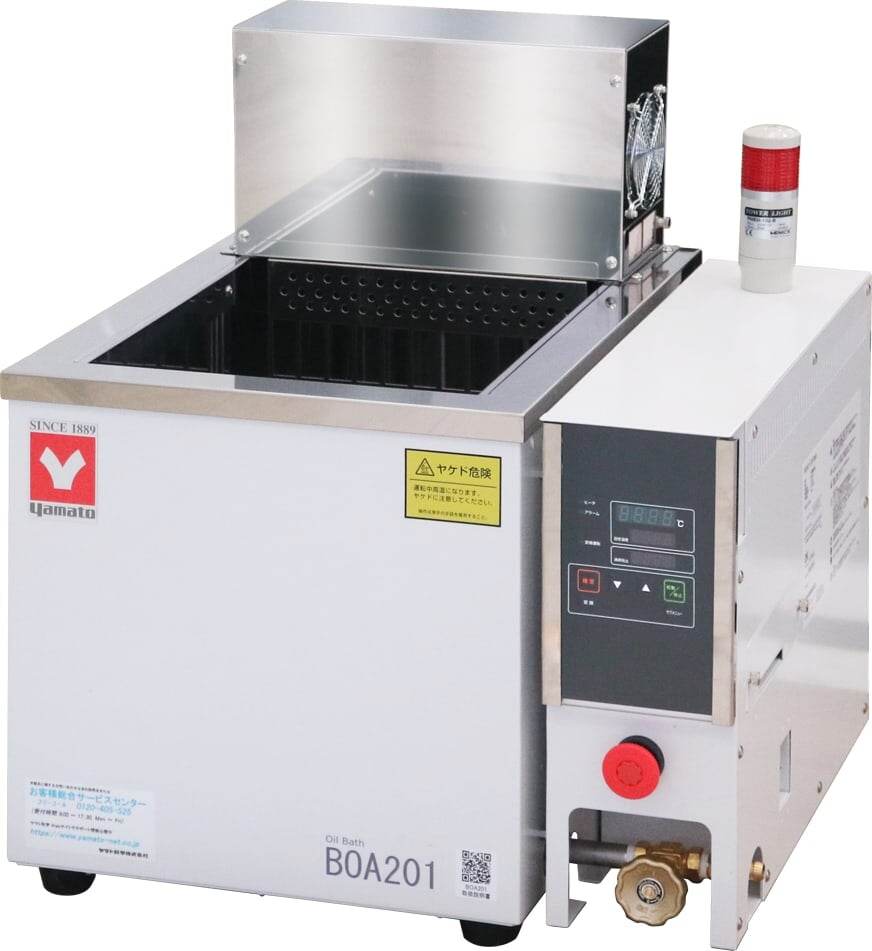 Yamato BOA-201-115V BOA Series Large Capacity Constant Temp Laboratory Oil Bath MAX 200°C, 37L 115V - Machine Horizon